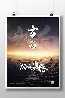 秦皇岛市集溪在线 - 秦皇岛市集溪继续教育职业培训中心